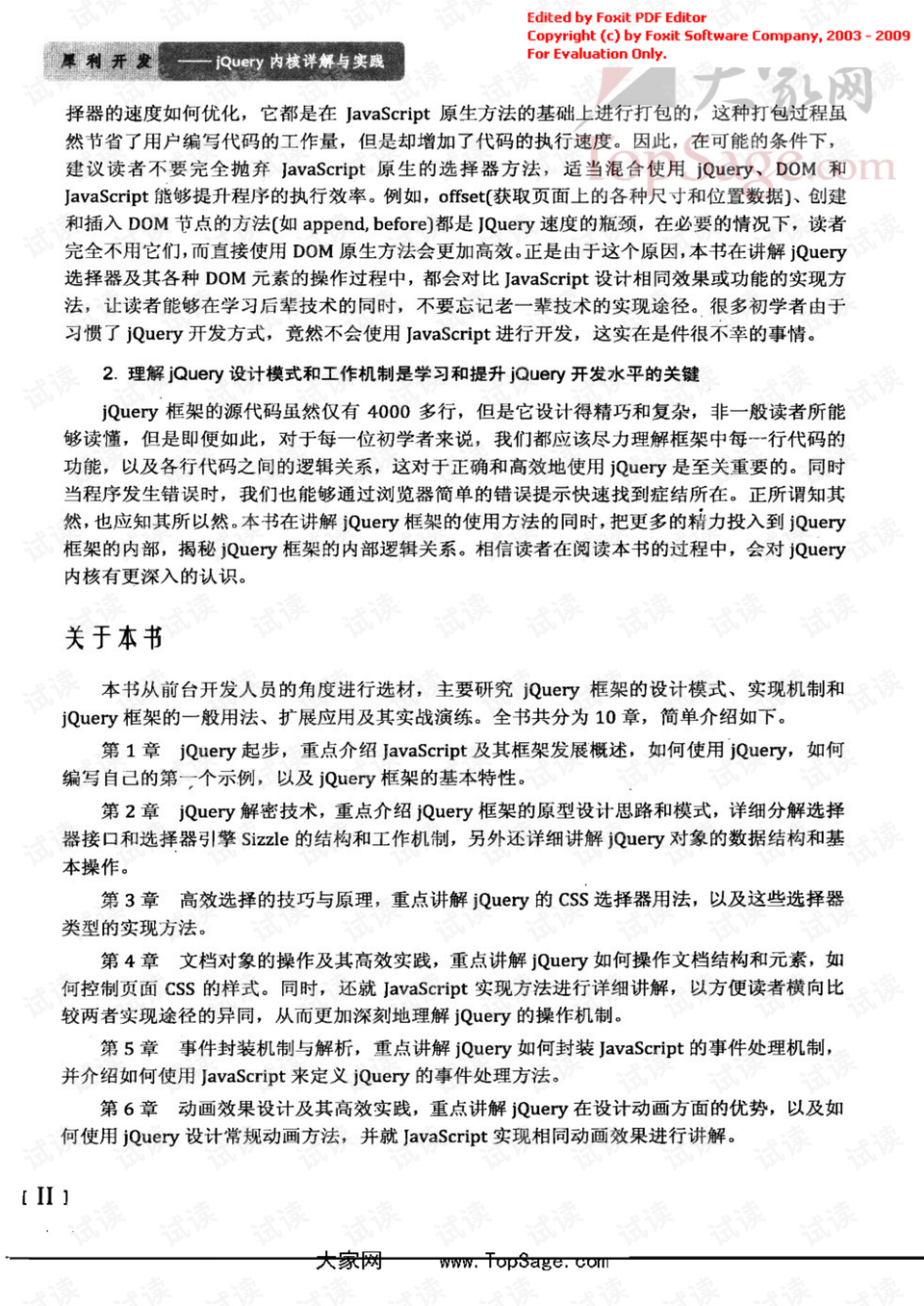十个指头春秋生肖飞提更高望更远是什么生肖仔细释义、解释与落实、详细解答解释落实