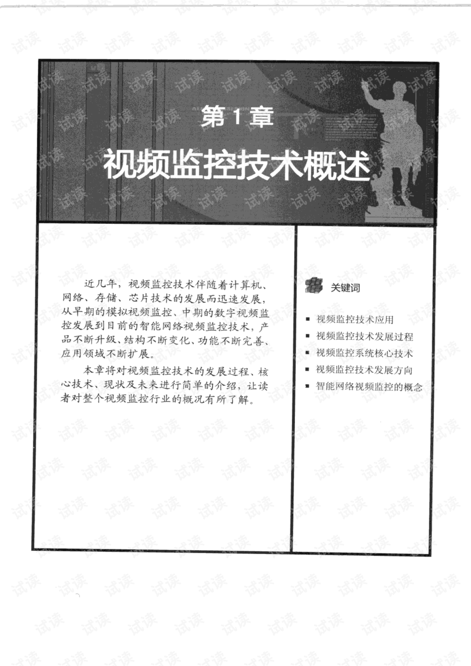 十个指头春秋生肖飞提更高望更远是什么生肖仔细释义、解释与落实、详细解答解释落实