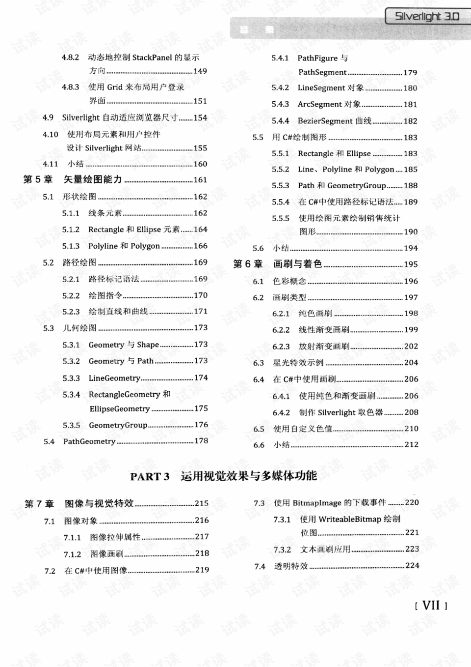 十个指头春秋生肖飞提更高望更远是什么生肖仔细释义、解释与落实、详细解答解释落实