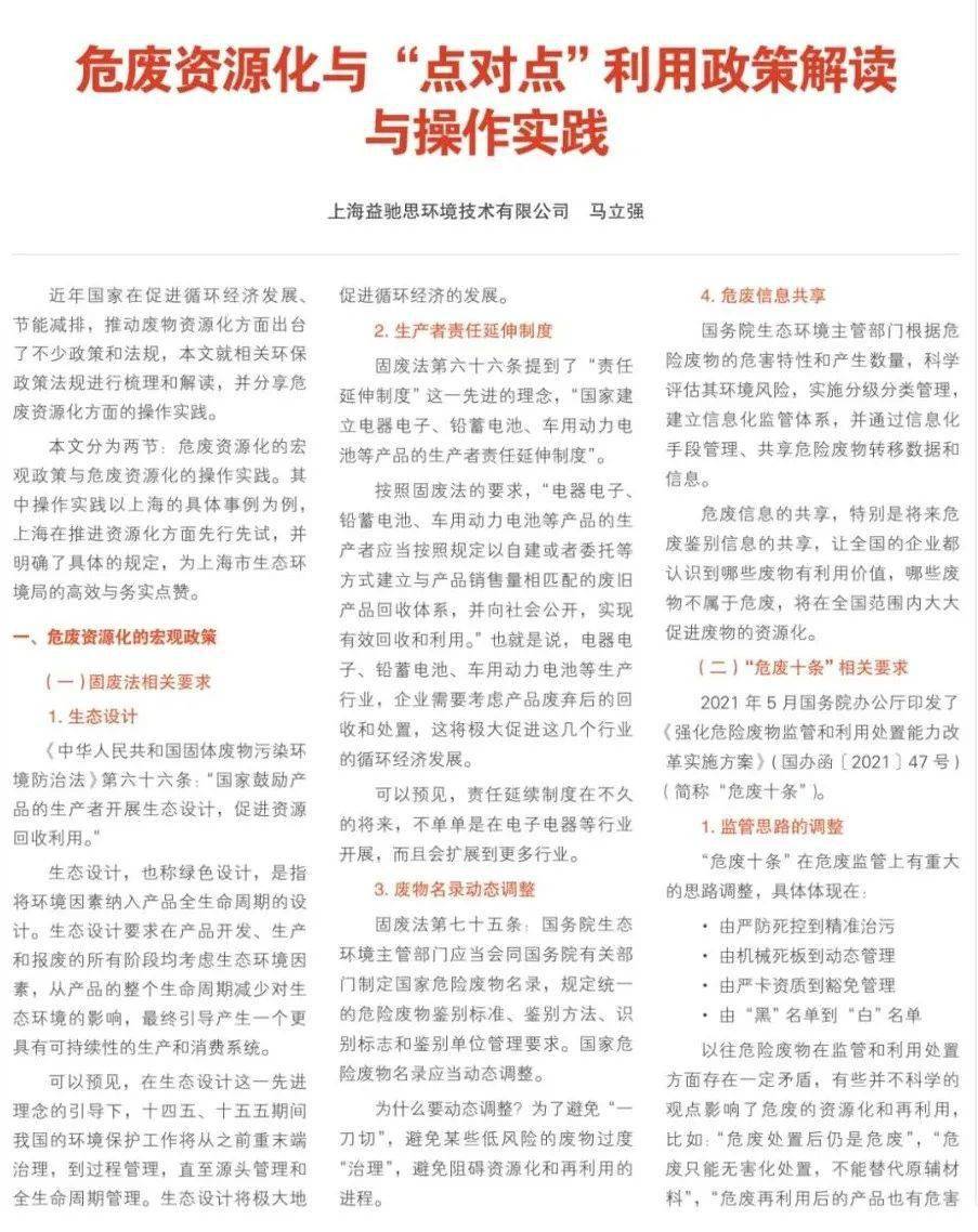 眼明心亮识真伪,手巧心慧创意多打一生肖请全面2释义、解释与落实、前沿解答解释落实